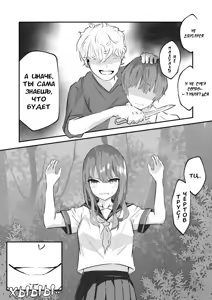 Page 10 of JK Kuppuku Kousoku (Aikidou Shoujo ga Maketa Hi) #1 / Айкидо не спасло №1 - preview thumbnail