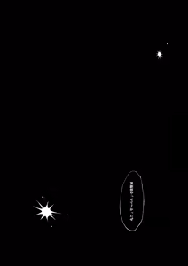 Page 56 of Paraphilia 3 - preview thumbnail