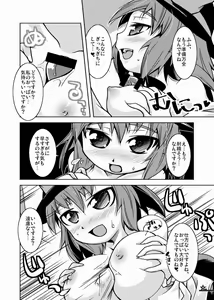 Page 3 of Christmas Night Fever - preview thumbnail