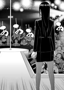 Page 168 of Tama kikku 01-05 - preview thumbnail
