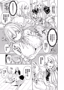 Page 11 of sexual curiosity ~Comparing Pussies at the Love Hotel~ (decensored) - preview thumbnail