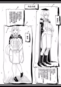 Page 2 of sexual curiosity ~Comparing Pussies at the Love Hotel~ (decensored) - preview thumbnail