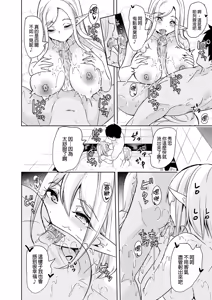 Page 22 of sexual curiosity ~Comparing Pussies at the Love Hotel~ (decensored) - preview thumbnail