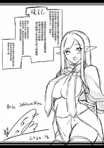 Page 45 of sexual curiosity ~Comparing Pussies at the Love Hotel~ (decensored) - preview thumbnail
