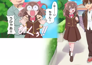 Page 3 of Nagomi Yui NTR - preview thumbnail