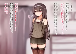 Page 3 of Hikikomori Musume no Tikubi Onani Nikki ~Iron na Omocha de Oppai Bakunyuukashite Rosyutu nimade Mezame tyau~ - preview thumbnail