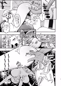 Page 13 of Nami-san, Ofuro no Ato ni Oil Massage wa Ikaga? - preview thumbnail