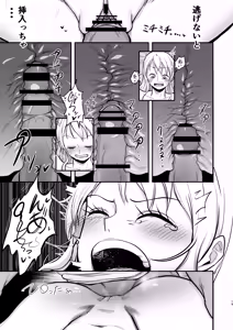 Page 19 of Nami-san, Ofuro no Ato ni Oil Massage wa Ikaga? - preview thumbnail