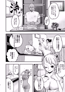Page 4 of Nami-san, Ofuro no Ato ni Oil Massage wa Ikaga? - preview thumbnail