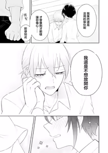 Page 56 of sakyubasu no shison wa komattemasu. | 魅魔的后代好烦恼 - preview thumbnail