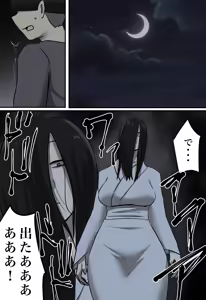Page 3 of Yuurei no Haiteru Panty ga Shiritakute - preview thumbnail