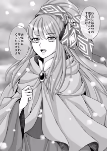 Page 56 of Don't let go, stay by my side - preview thumbnail