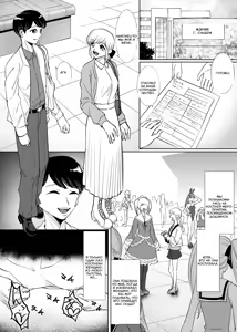 Page 3 of Mesu Ochi Otokonoko no Kekkon Замуж за падшего мужчину - preview thumbnail