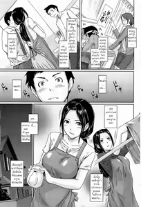 Page 3 of Help Me! Misaki-san ~Boku no Misaki-san Hen~ - preview thumbnail