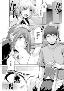 Page 5 of Izanai no Shima .6 - preview thumbnail