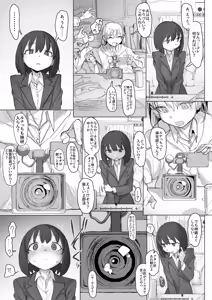 Page 3 of Rotor Tsuketamama Nopan de Satsuei sarete miyou Challenge: Deka Cli Ona Hen - preview thumbnail