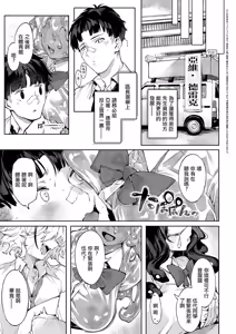 Page 3 of Wayou sets x you - preview thumbnail