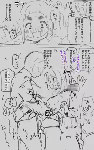 Page 3 of Kabedon Kokuhaku kara no Echi E - preview thumbnail