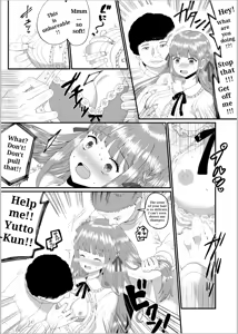 Page 3 of 時を駆ける理髪師 vol.2 - preview thumbnail