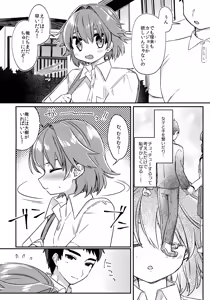 Page 3 of Muchuu Love! - preview thumbnail