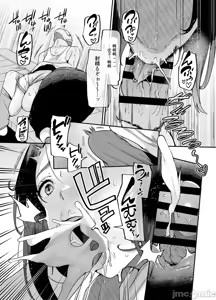 Page 15 of 【xixi机翻】[黄金紳士倶楽部] 母さんはホームヘルパー〜部屋の片付けから性欲処理まで - preview thumbnail