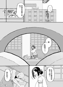 Page 5 of 【xixi机翻】[黄金紳士倶楽部] 母さんはホームヘルパー〜部屋の片付けから性欲処理まで - preview thumbnail