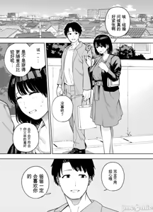 Page 2 of 義父に抱かれる妻 美夏編1 - preview thumbnail