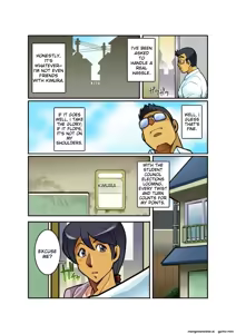 Page 3 of Classmate 1 - preview thumbnail