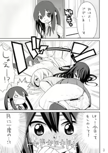 Page 4 of Houkago Tinpo Time! - preview thumbnail