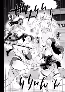 Page 3 of Taimabu S5 VS Kankan Dara Hen [Chinese] | JK退魔部 Season5 VS奸奸蛇螺篇 - preview thumbnail