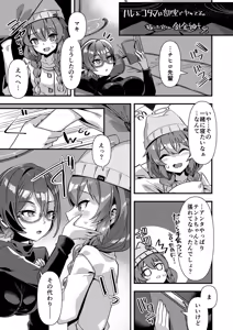 百合えっち合同原稿 — hentai manga cover on Fhentai