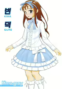 Page 3 of Kimagure - preview thumbnail