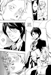 Page 3 of Konya_Wa_Take_Out_Night Vol 1-2 - preview thumbnail