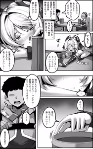Page 3 of Citlali Manga - preview thumbnail