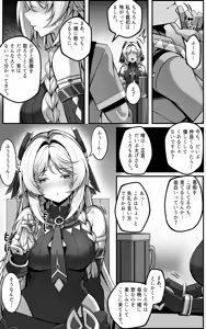 Page 4 of Citlali Manga - preview thumbnail