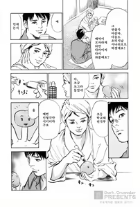 Page 56 of My Pure Lady Vol.2 - preview thumbnail