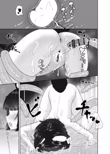 Page 47 of Shinden Ryoujoku Shokushuroku ~Kemomimi Miko Tanezuke Zecchousai~ - preview thumbnail
