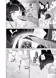 Page 10 of Shinden Ryoujoku Shokushuroku ~Kemomimi Miko Tanezuke Zecchousai~ - preview thumbnail