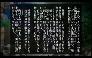 僕の知らない間におっさん冒険者が清楚ヒーラー彼女の未踏破ダンジョンを最深部まで攻略しちゃう話 - hentai manga cover image