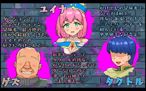 Page 3 of 僕の知らない間におっさん冒険者が清楚ヒーラー彼女の未踏破ダンジョンを最深部まで攻略しちゃう話 - preview thumbnail