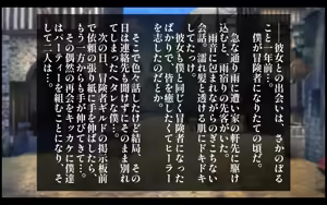 Page 8 of 僕の知らない間におっさん冒険者が清楚ヒーラー彼女の未踏破ダンジョンを最深部まで攻略しちゃう話 - preview thumbnail