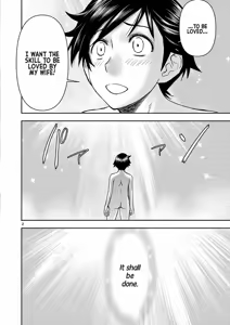 Page 40 of Isekai Furin ll ~Michibika Reshi Hitodzuma Tachi to Bukiyo Tensei Yuusha~vol 01 - preview thumbnail