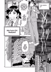 Page 8 of Isekai Furin ll ~Michibika Reshi Hitodzuma Tachi to Bukiyo Tensei Yuusha~vol 01 - preview thumbnail