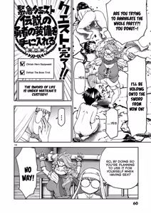 Page 56 of Isekai Furin ll ~Michibika Reshi Hitodzuma Tachi to Bukiyo Tensei Yuusha~vol 06 - preview thumbnail