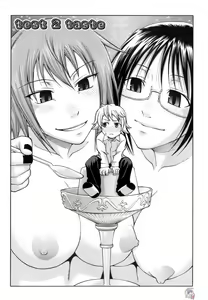 Page 168 of Uekano Days - preview thumbnail