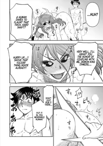 Page 3 of Isekai Furin ll ~Michibika Reshi Hitodzuma Tachi to Bukiyo Tensei Yuusha~vol 09 - preview thumbnail