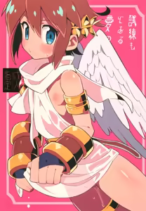 Shiren mo toaru ainokatachi — hentai manga cover on Fhentai