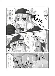 Page 3 of Ten-Buro wa Zenjinrui to Ore no Uchouten - preview thumbnail