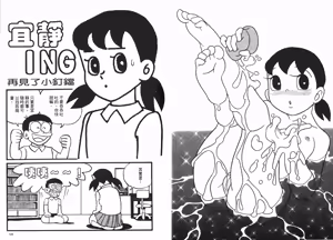 Page 56 of DingDan - preview thumbnail