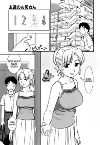 Page 3 of Tomodachi no Okaa-san｜La Mamá De Mi Amigo - preview thumbnail